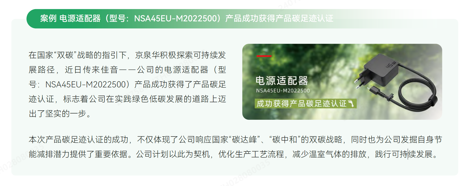 案例.png