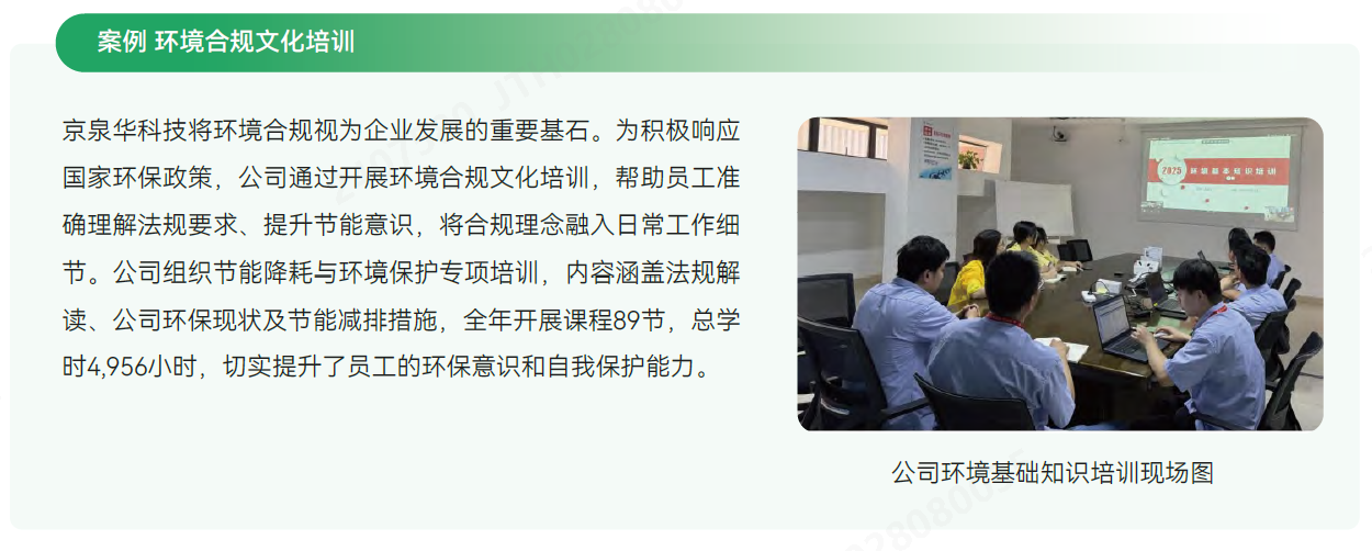 培训.png 培训.png