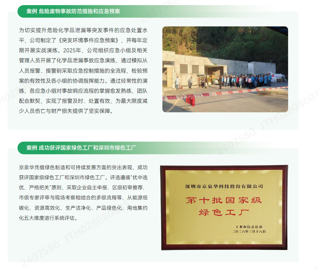 案例.png