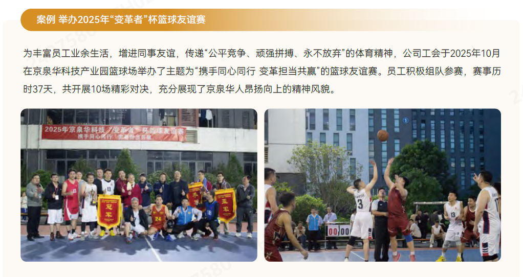 文化活动案例.png 文化活动案例.png