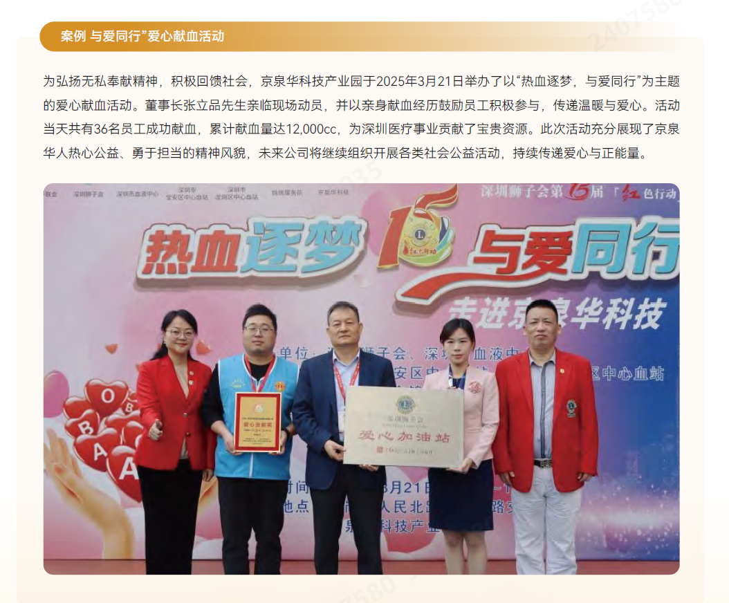 案例.png 案例.png