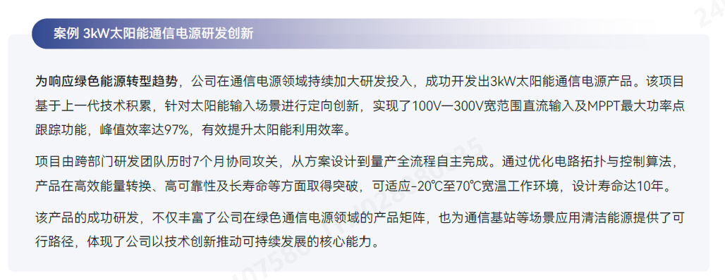 指-案例.png 指-案例.png