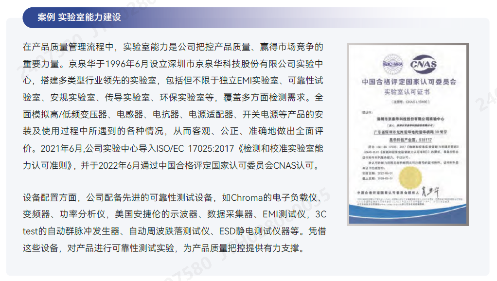 尝试室能力建设.png